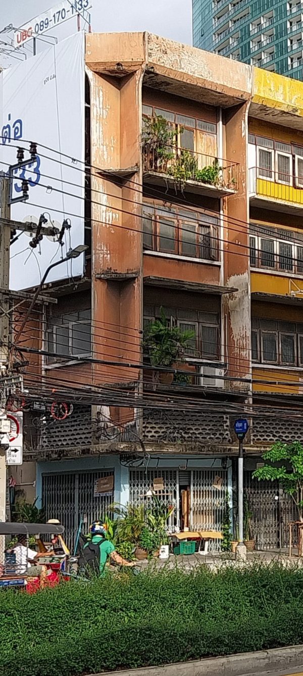 Condo